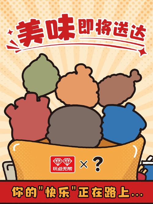 小熊虫##小熊虫联名##玩点糖果粒##大人也要玩玩具