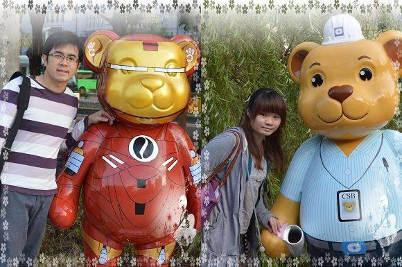 泰迪熊台中乐活嘉年华:秋红谷