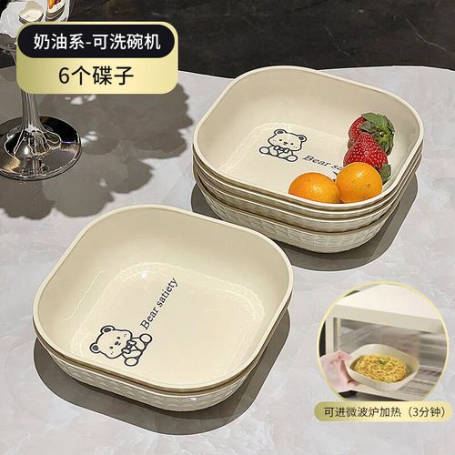 渣盘小盘子轻奢吐骨头盘碟收 特厚款